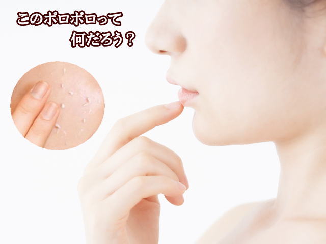 moromoro